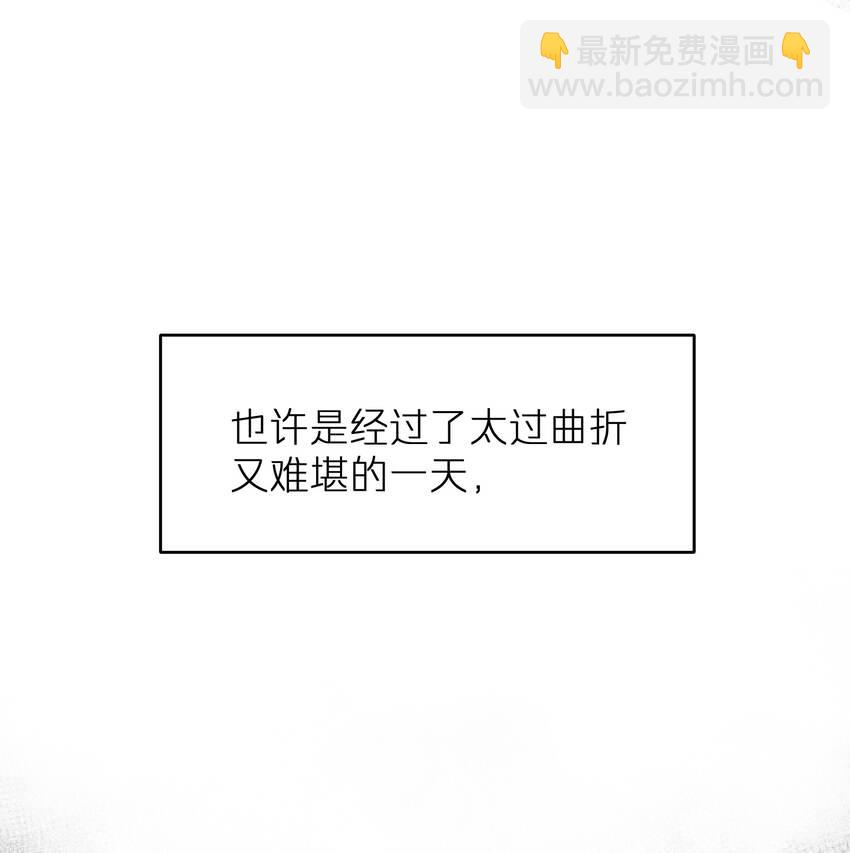 第20章 能帮我吗-第20话