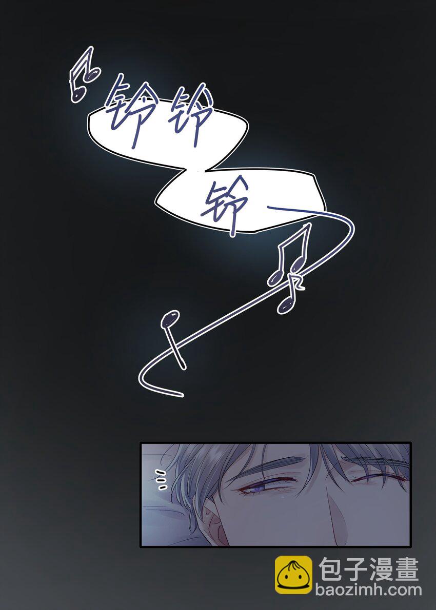 第22章 你哭了？-第22话