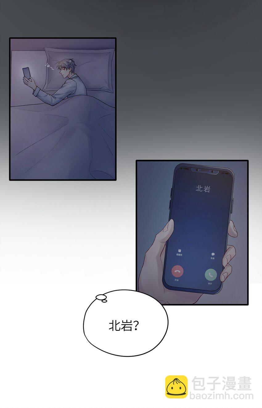 第22章 你哭了？-第22话