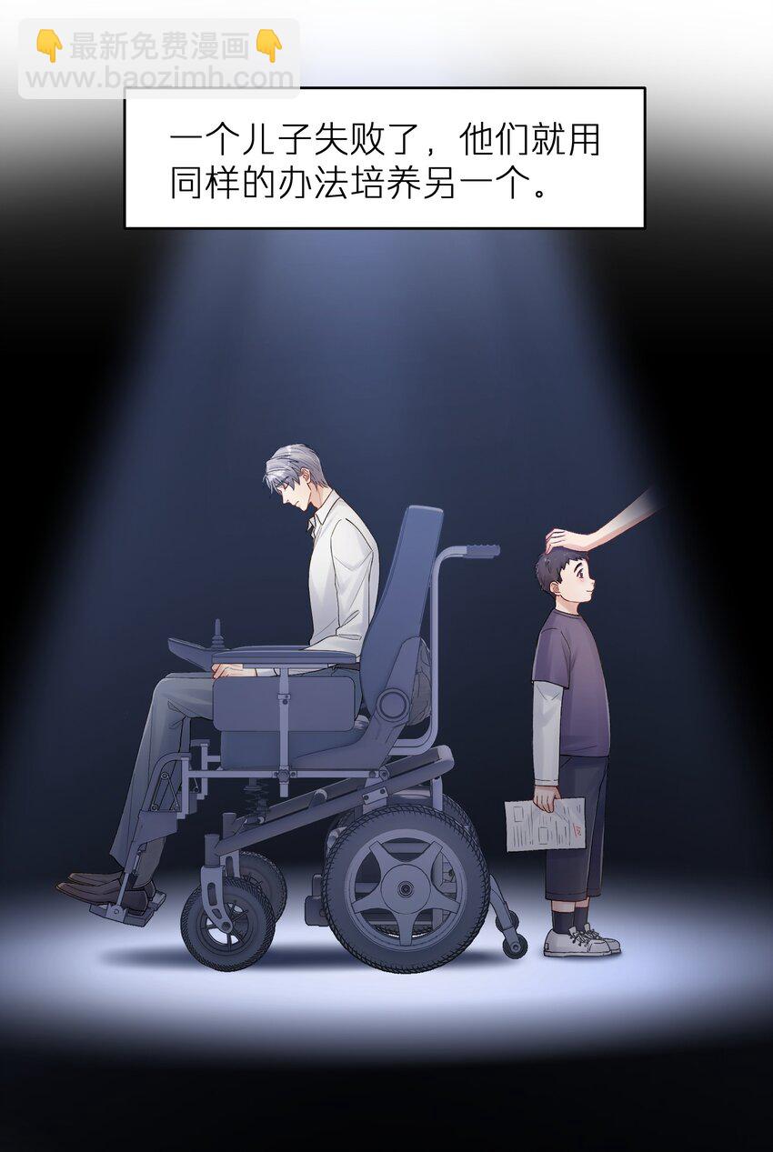 第22章 你哭了？-第22话