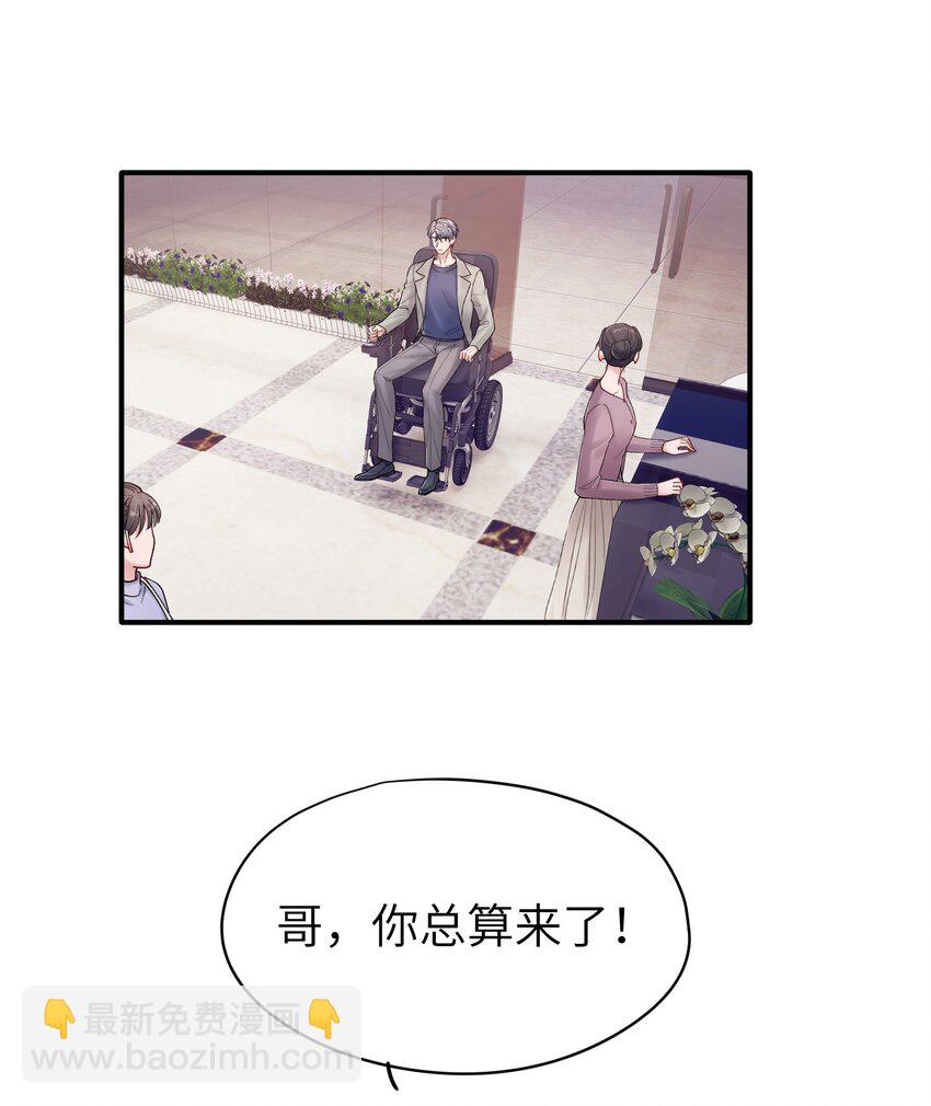 第22章 你哭了？-第22话