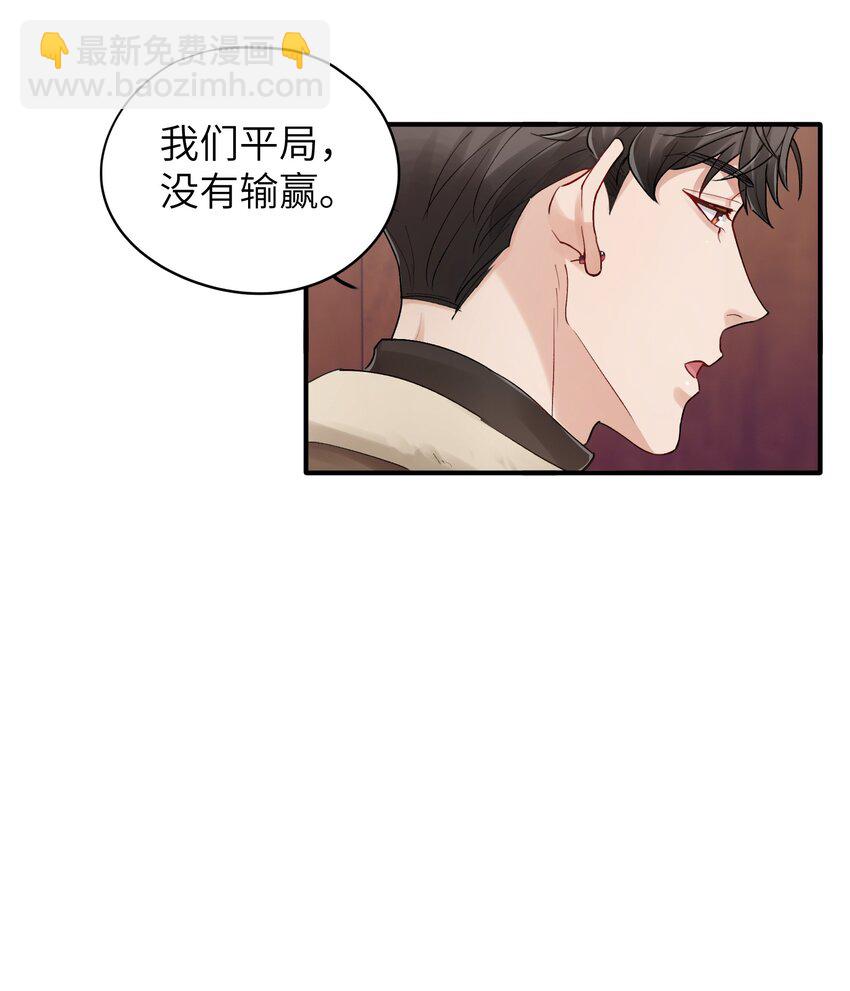 第22章 你哭了？-第22话