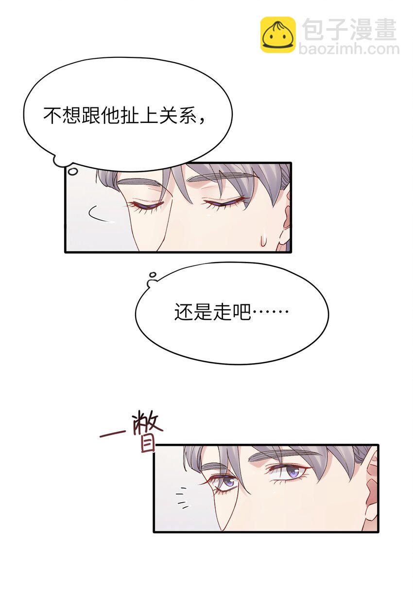 第24章 画展-第24话