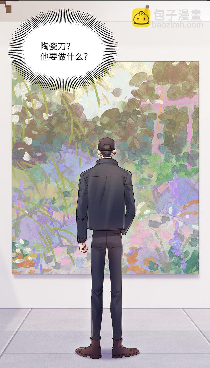 第24章 画展-第24话