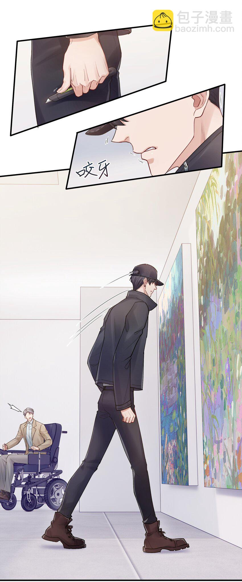 第24章 画展-第24话
