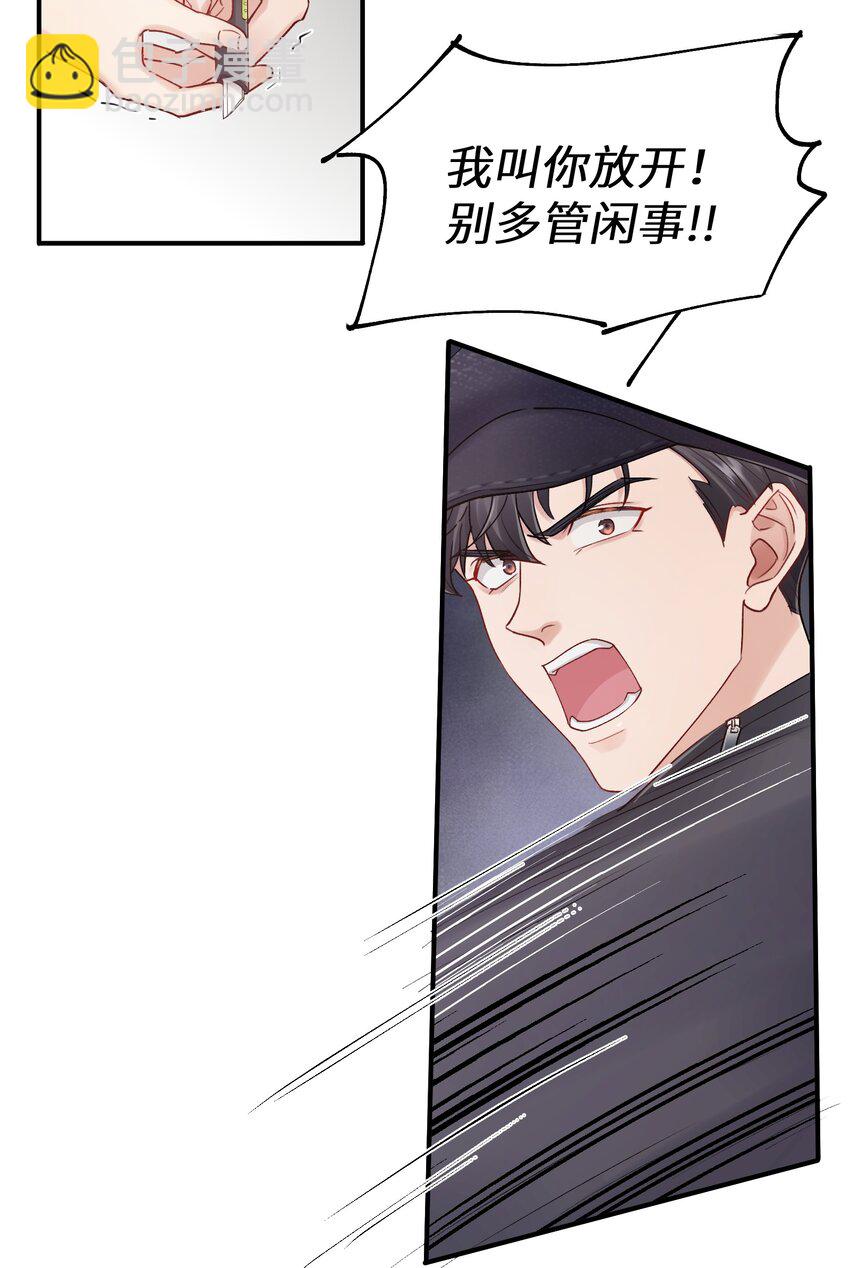 第24章 画展-第24话