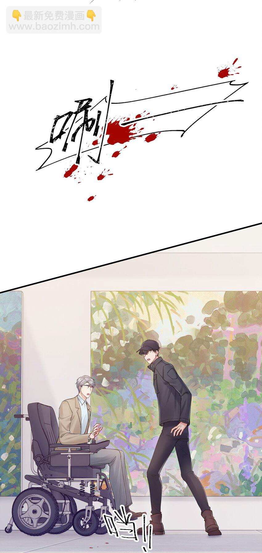 第24章 画展-第24话