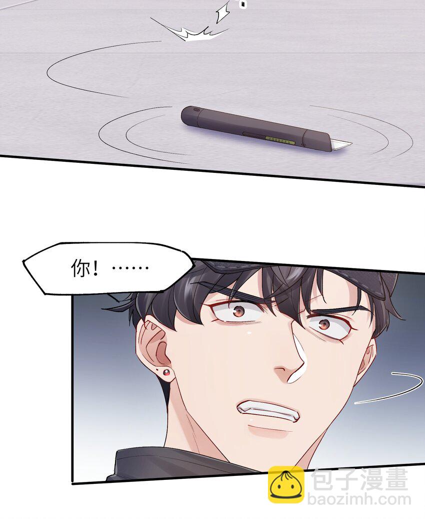第24章 画展-第24话