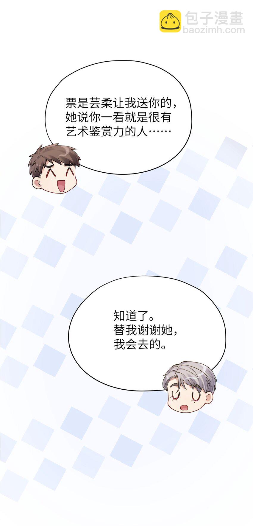 第24章 画展-第24话