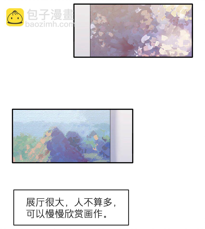 第24章 画展-第24话