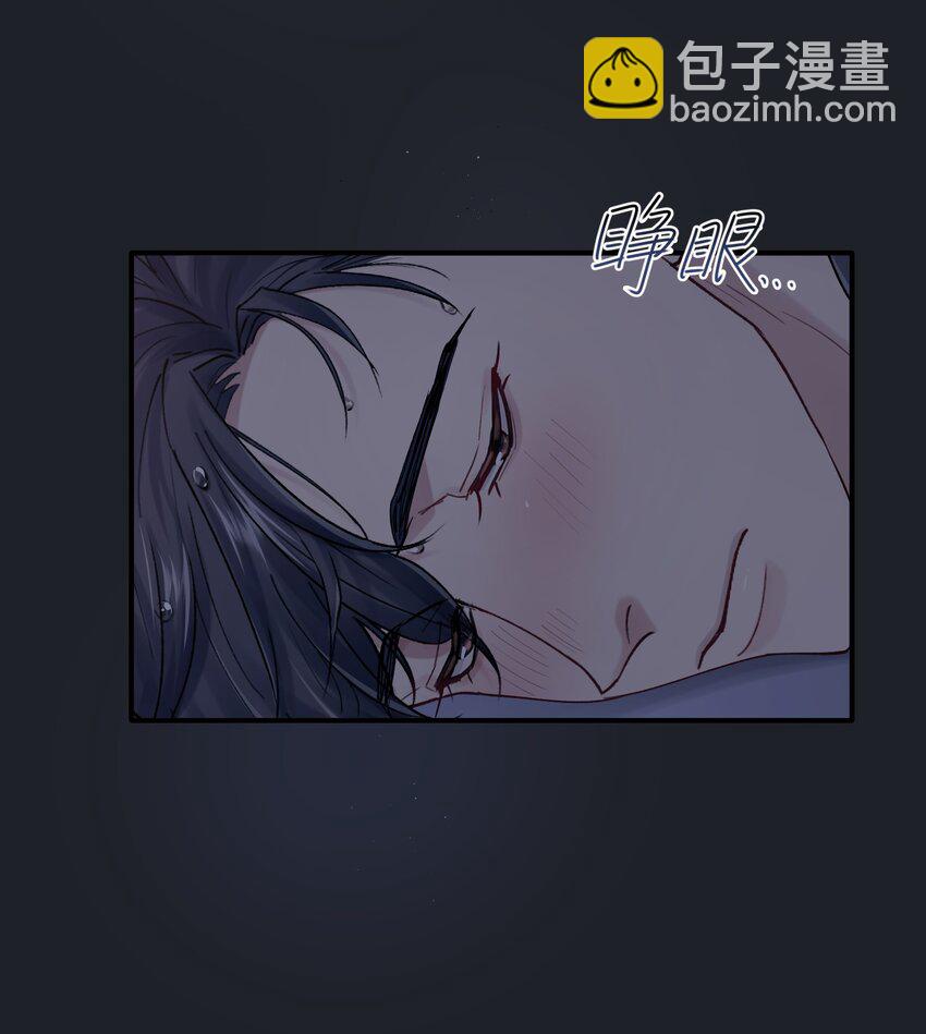 第26章 你来做我的宝石吧-第26话