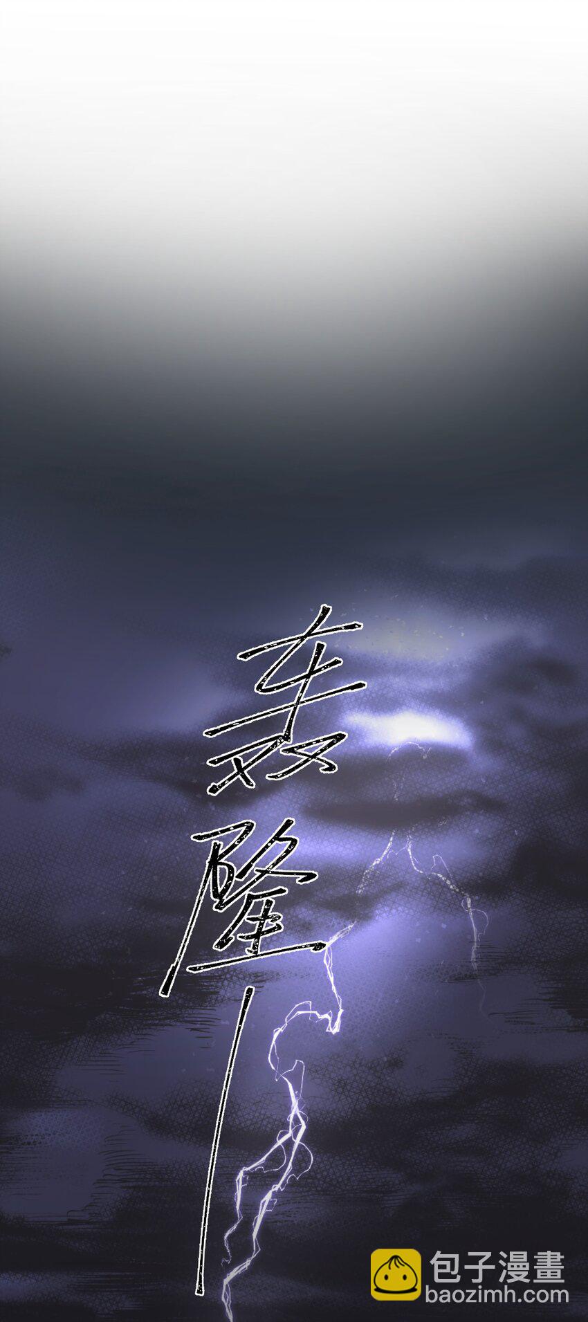 第26章 你来做我的宝石吧-第26话