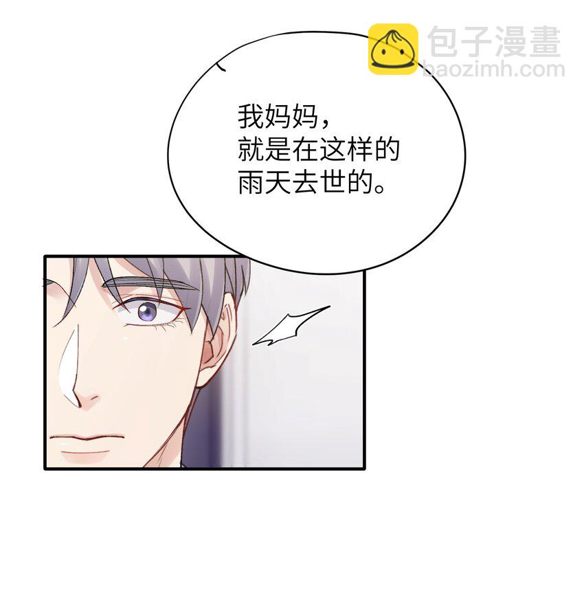 第26章 你来做我的宝石吧-第26话