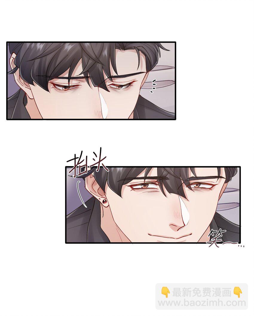 第28章 老师-第28话