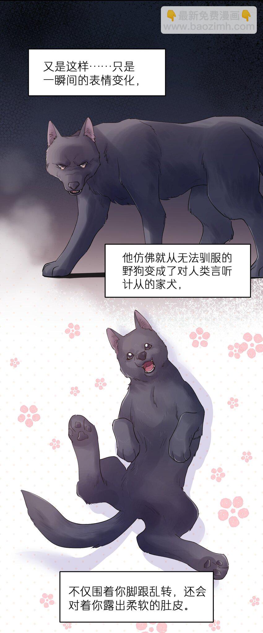 第28章 老师-第28话