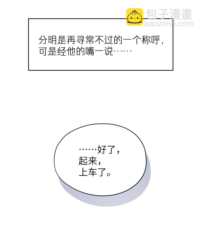 第28章 老师-第28话