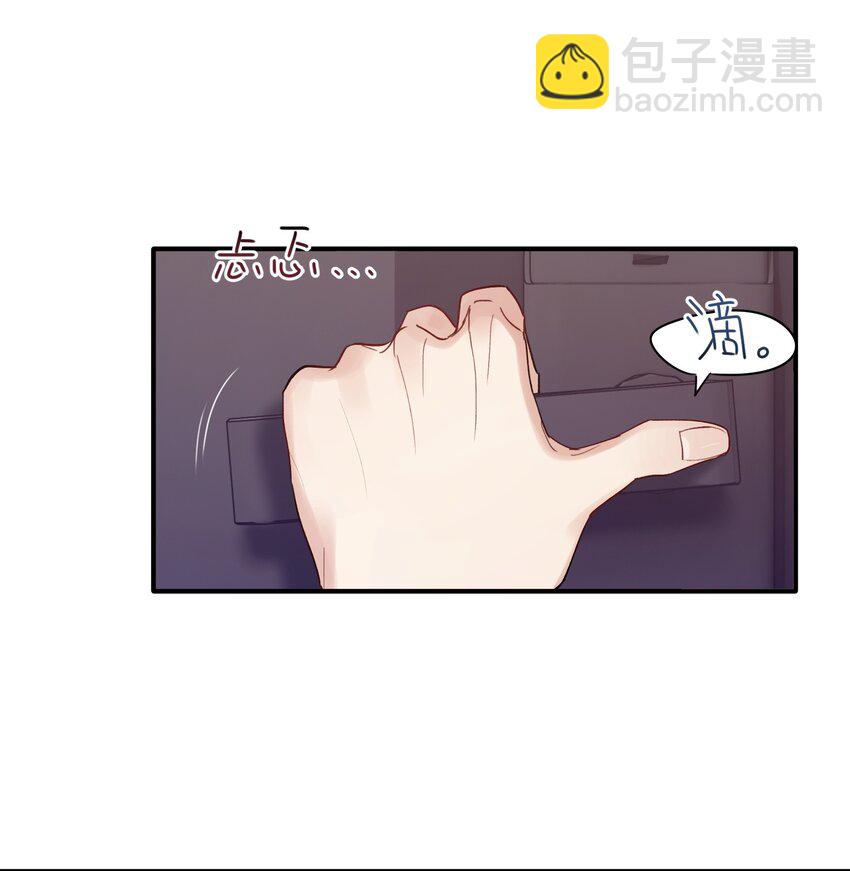 第28章 老师-第28话