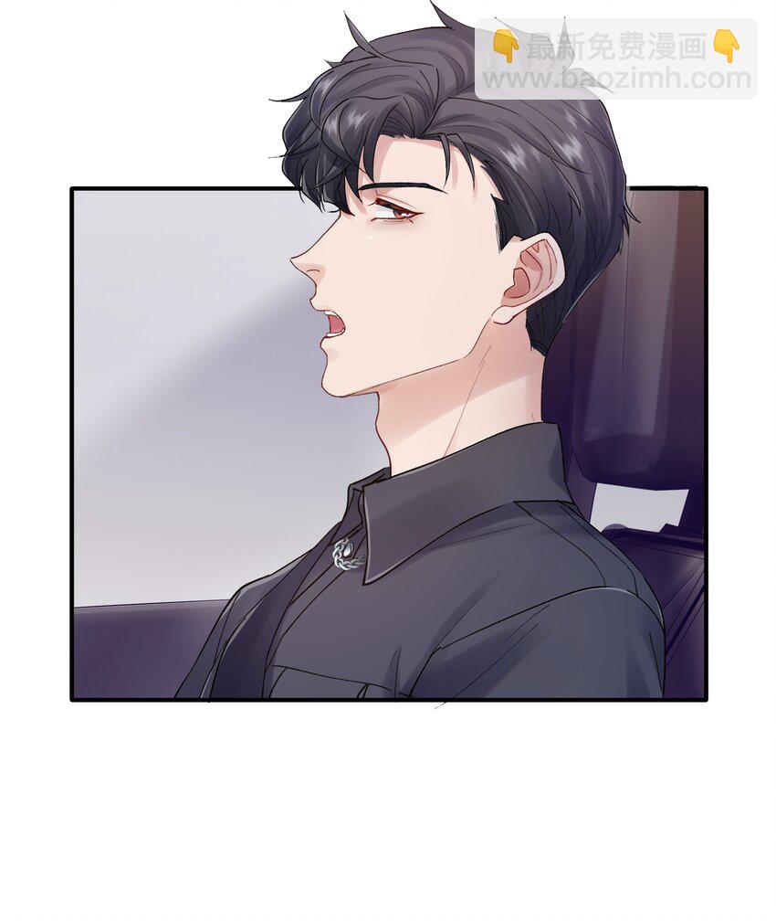 第28章 老师-第28话