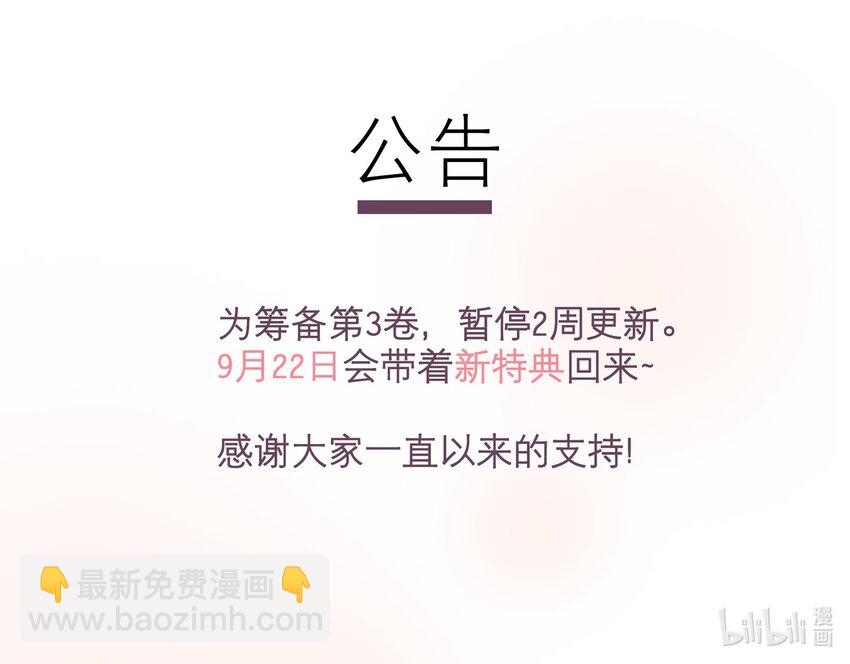 第28章 老师-第28话