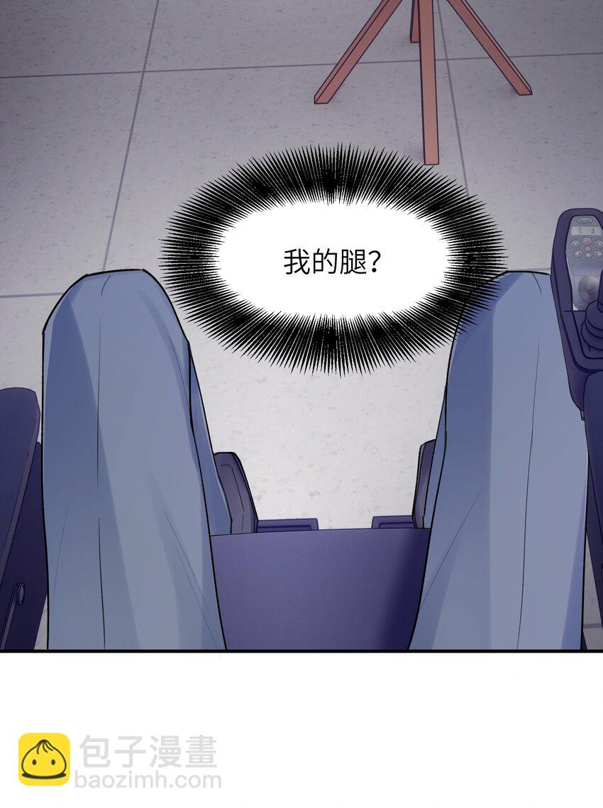第4章 乱咬人的狗崽子-第4话