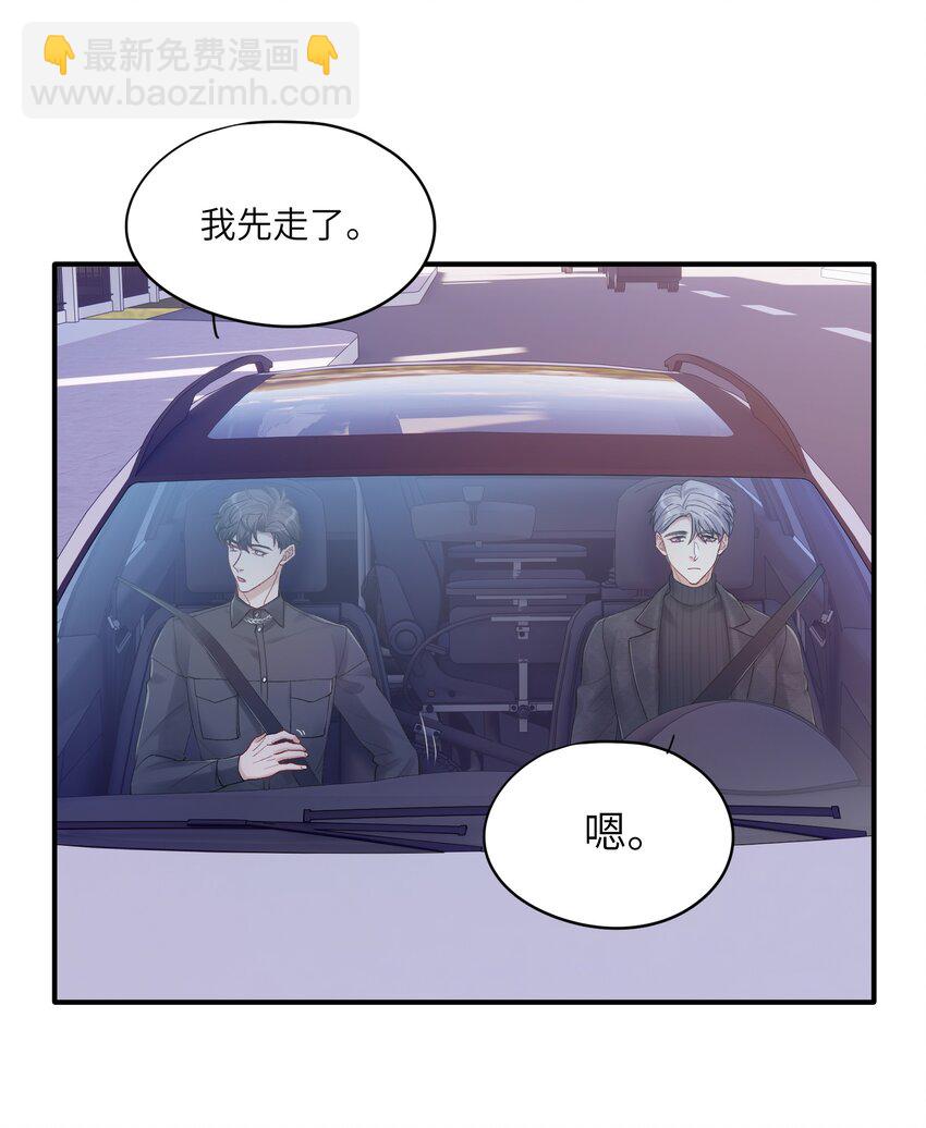 第30章 我为什么不能恨她-第30话