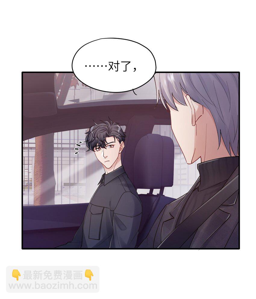第30章 我为什么不能恨她-第30话