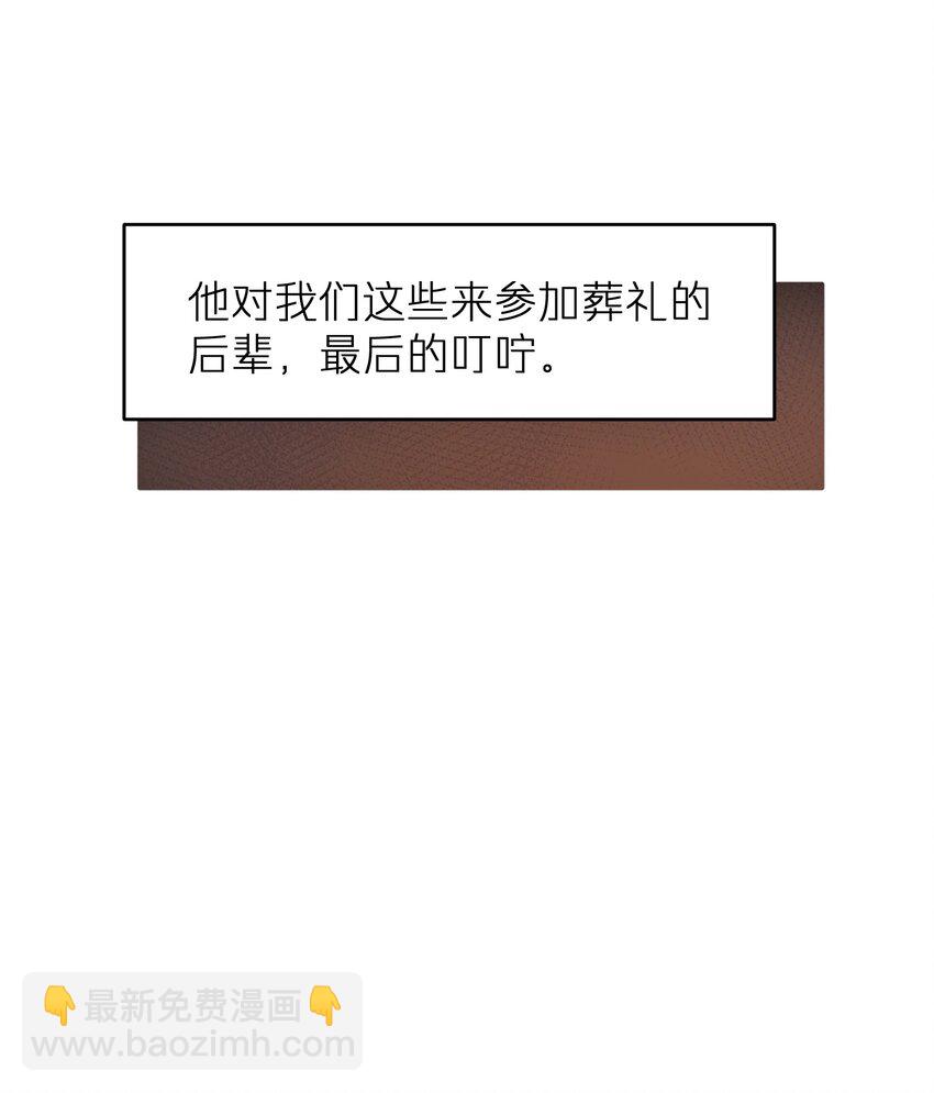 第30章 我为什么不能恨她-第30话