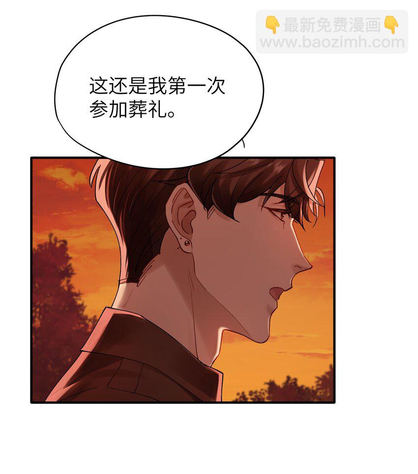第30章 我为什么不能恨她-第30话