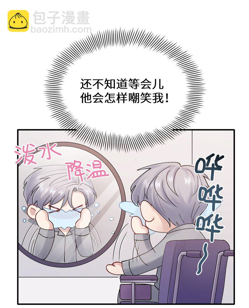 第30章 我为什么不能恨她-第30话