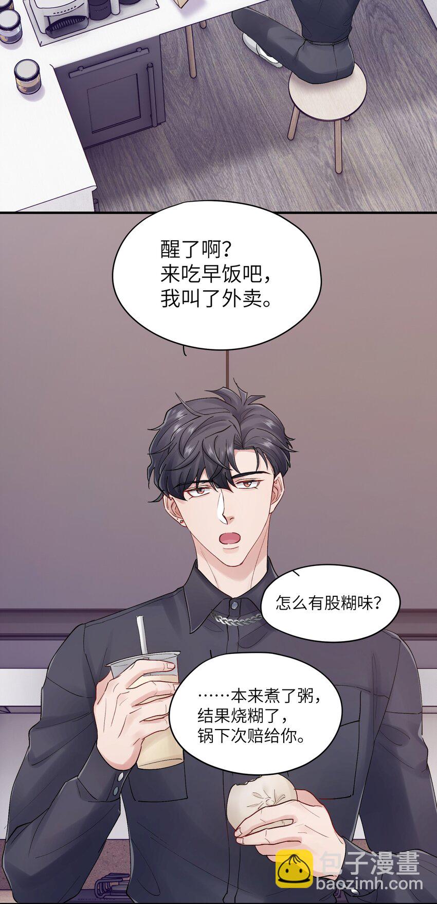 第30章 我为什么不能恨她-第30话