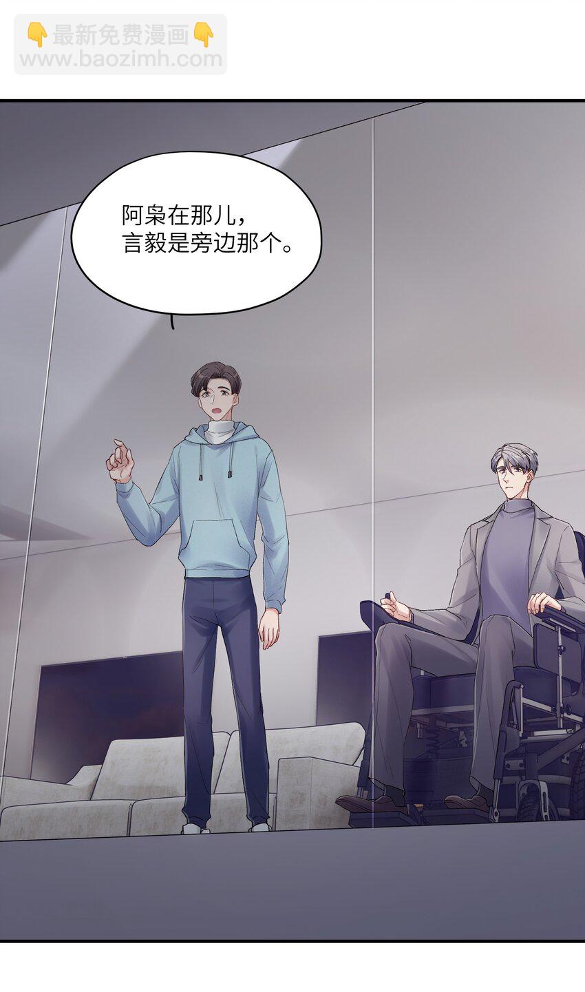 第32章 你喜欢他(1/2)-第32话