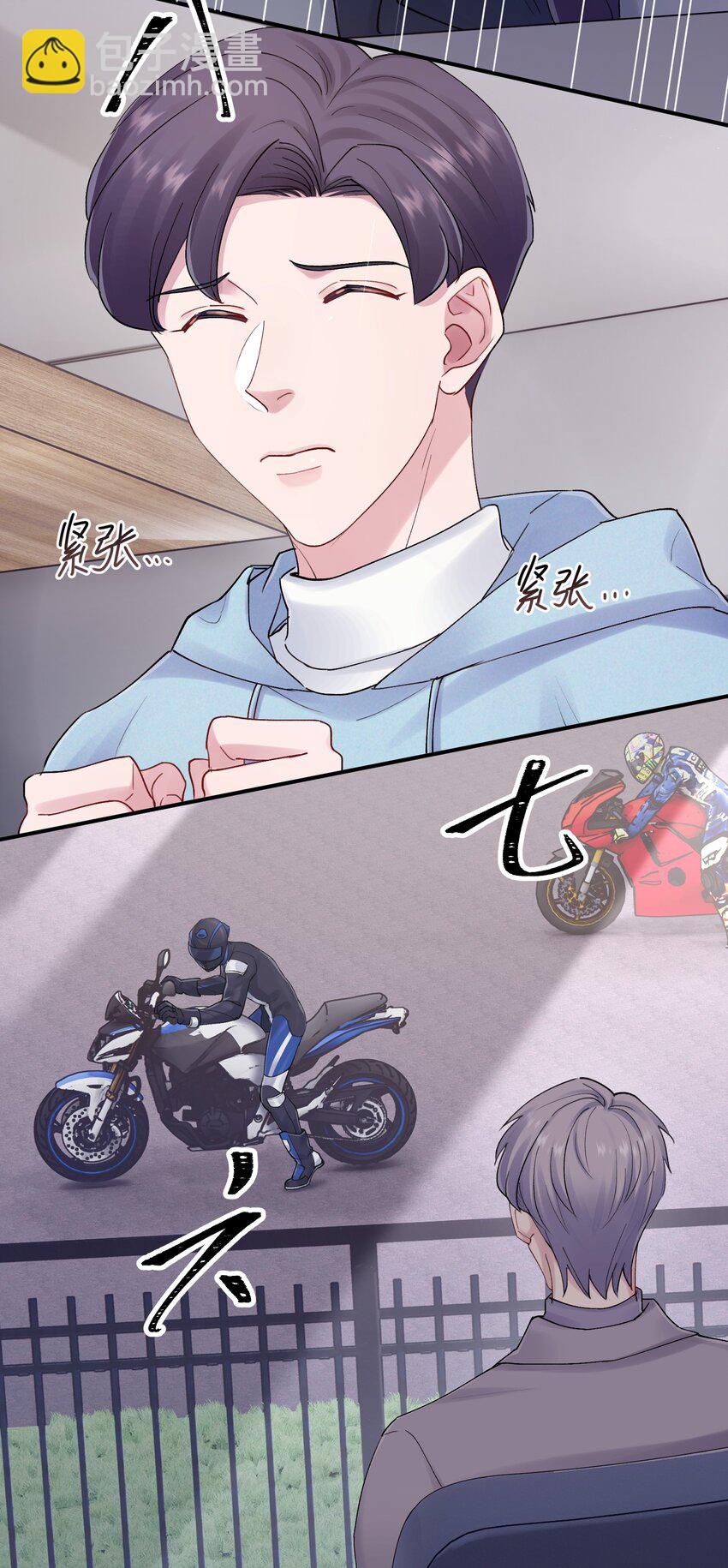 第32章 你喜欢他(1/2)-第32话