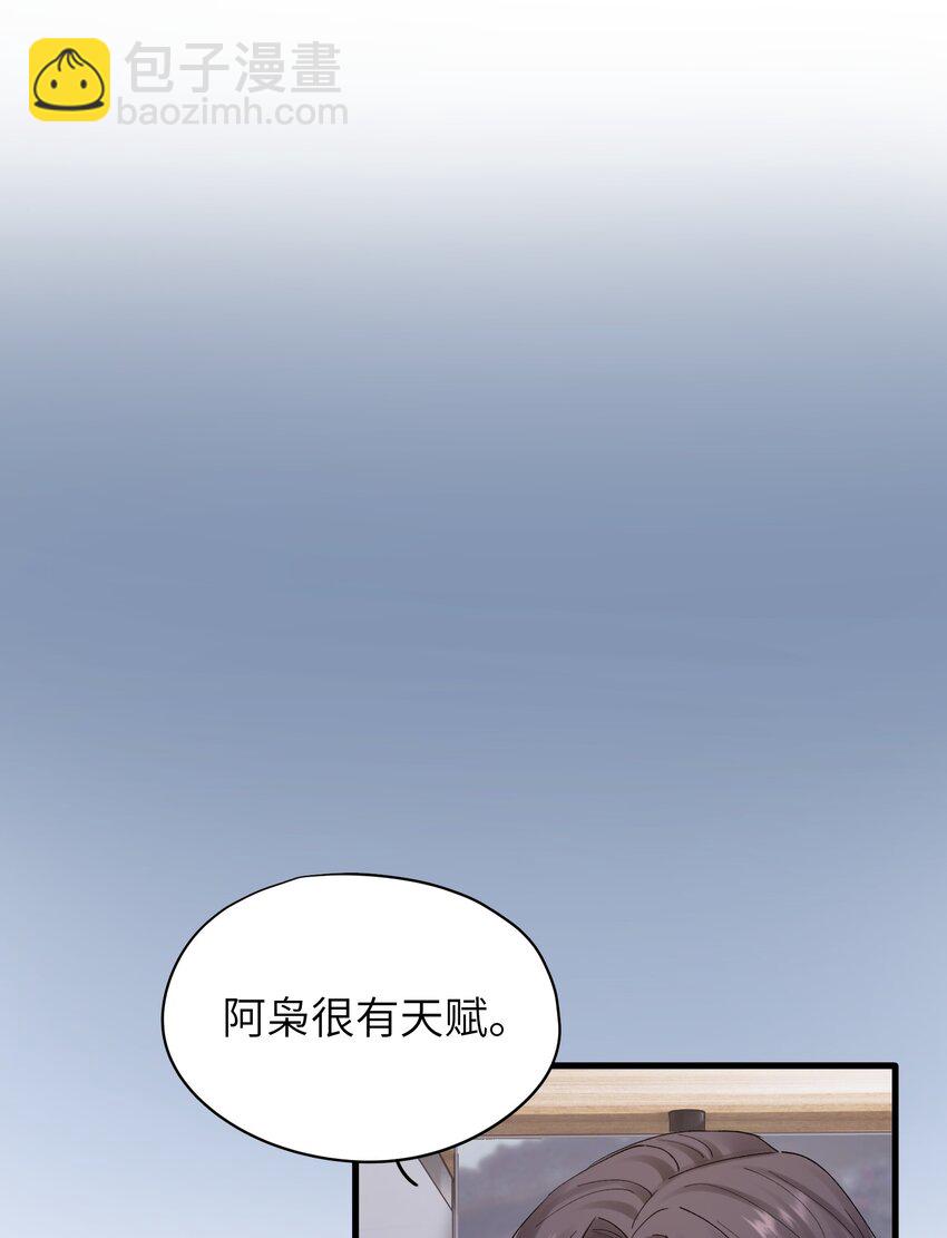 第32章 你喜欢他(1/2)-第32话
