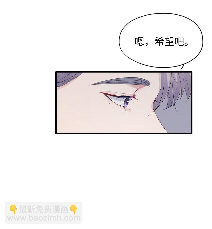 第32章 你喜欢他(1/2)-第32话