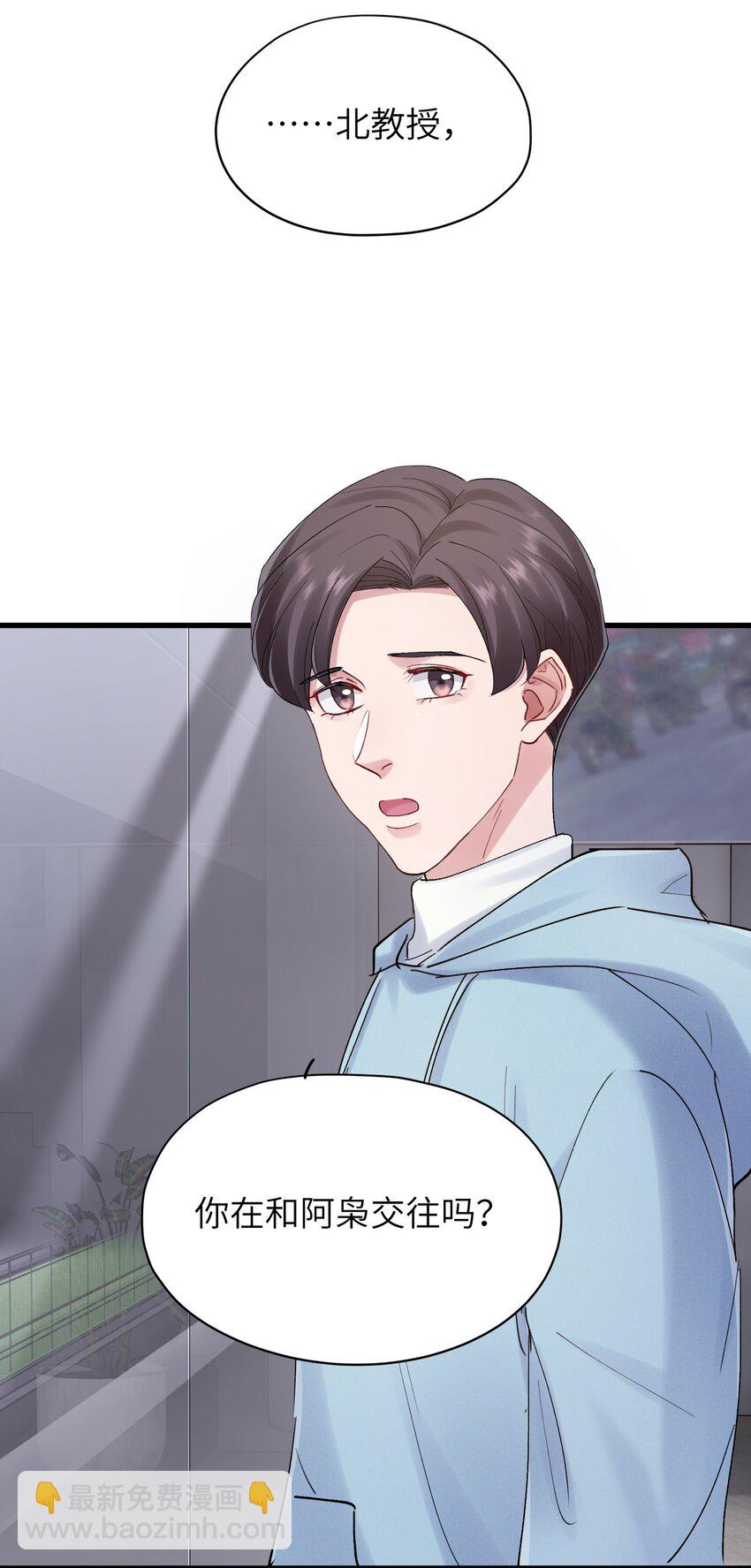 第32章 你喜欢他(1/2)-第32话