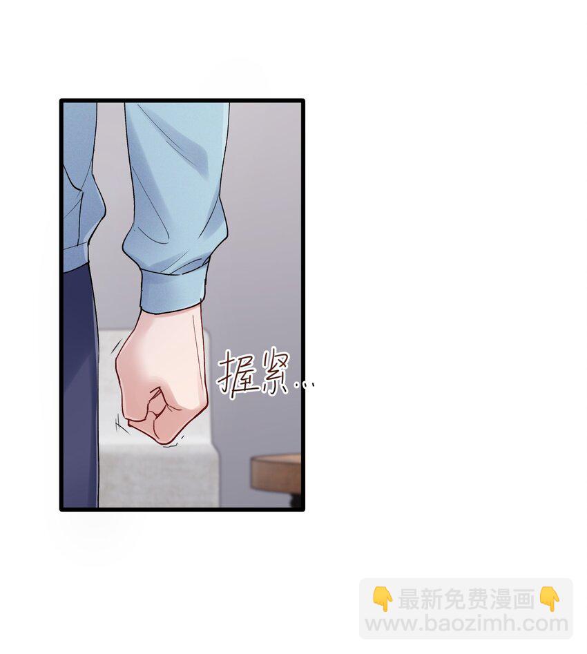 第32章 你喜欢他(1/2)-第32话