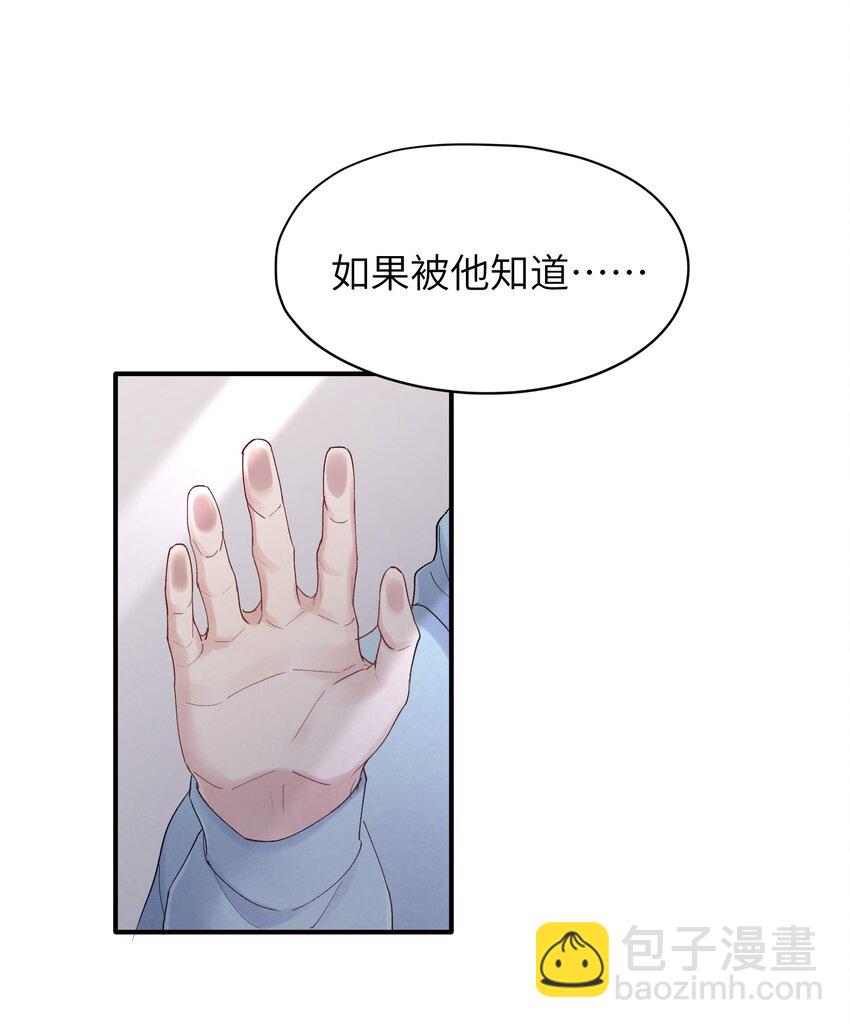第32章 你喜欢他(1/2)-第32话
