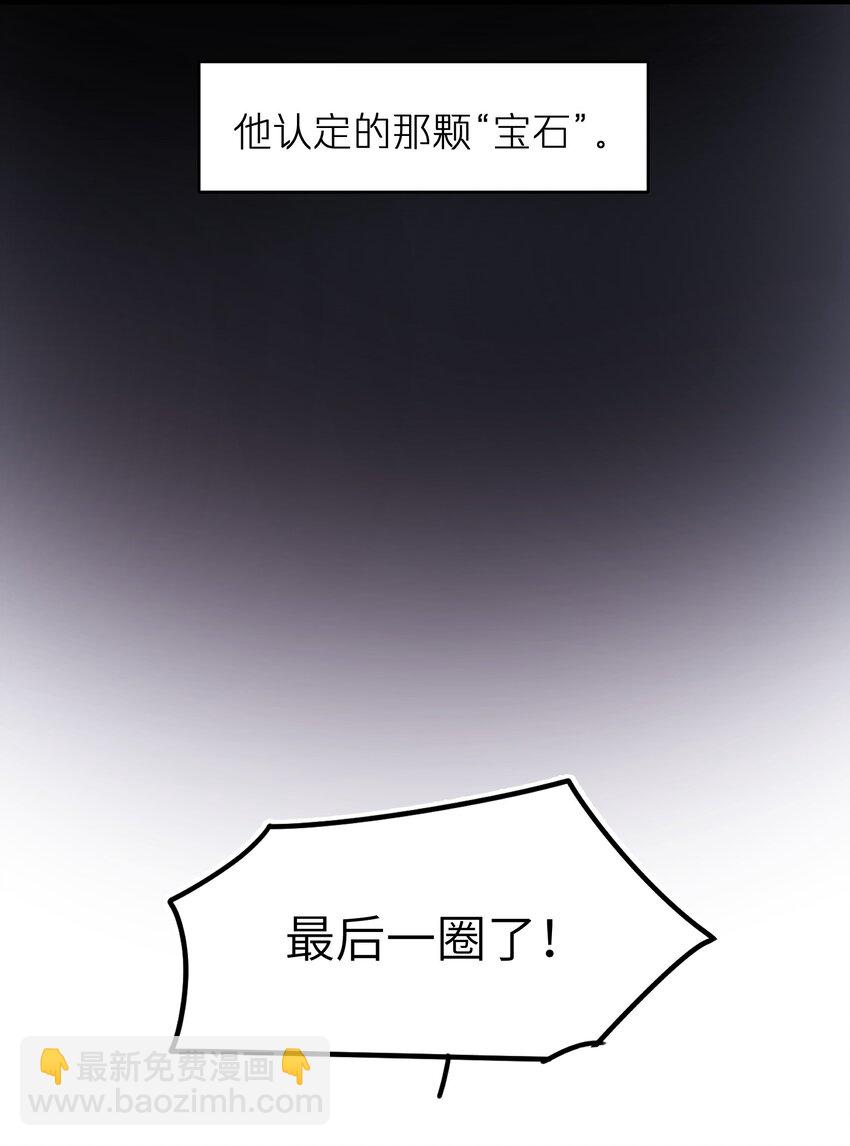 第32章 你喜欢他(1/2)-第32话