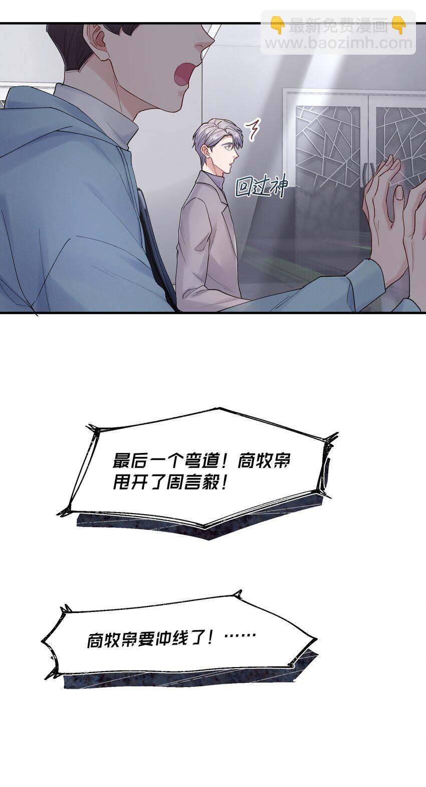 第32章 你喜欢他(1/2)-第32话