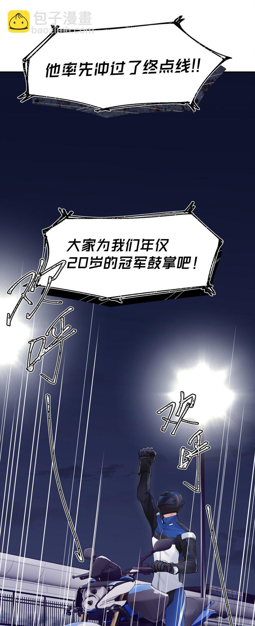 第32章 你喜欢他(1/2)-第32话