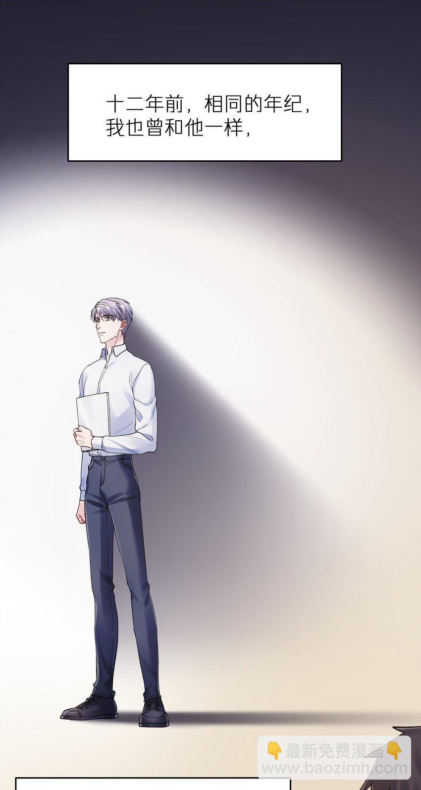 第32章 你喜欢他(1/2)-第32话