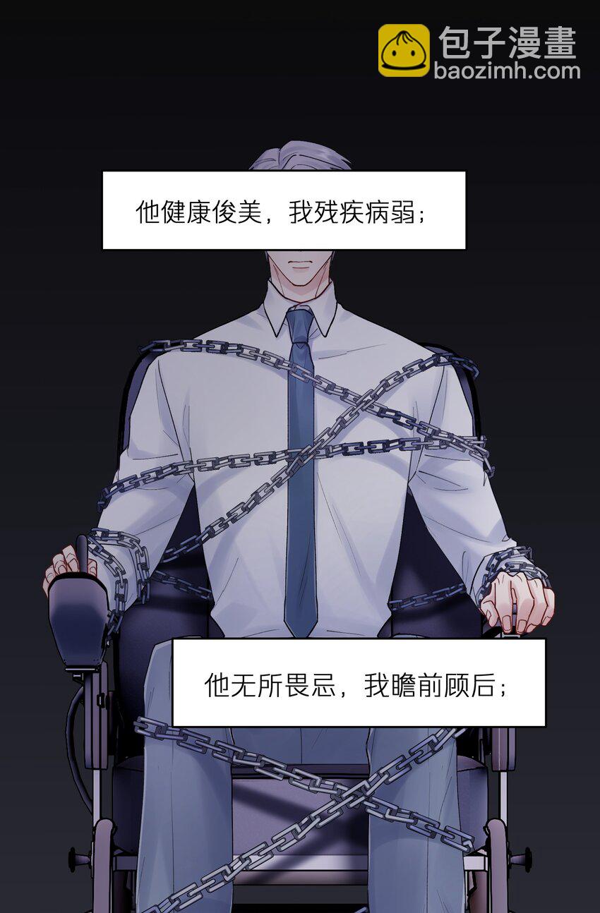 第32章 你喜欢他(1/2)-第32话