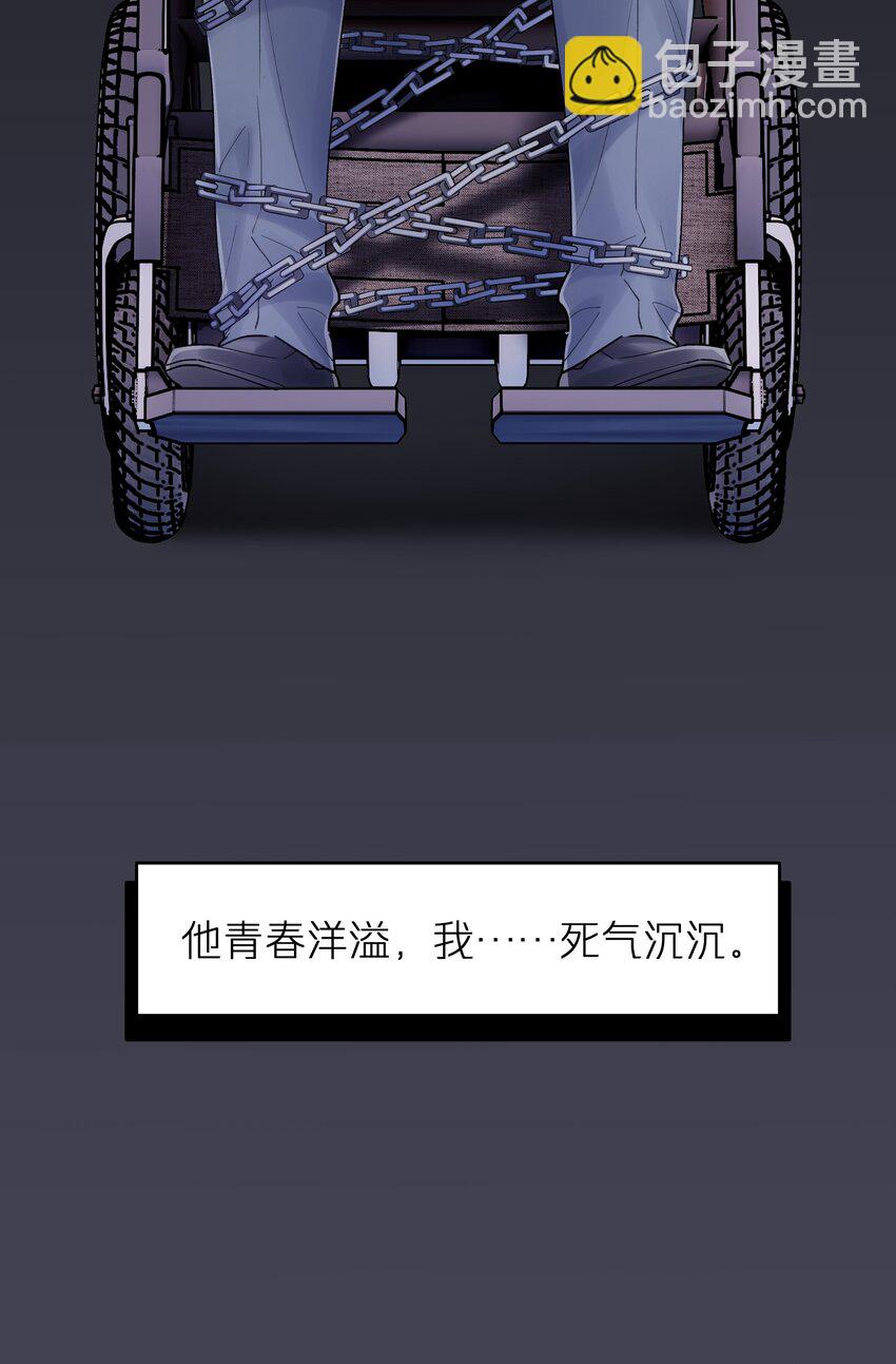 第32章 你喜欢他(1/2)-第32话
