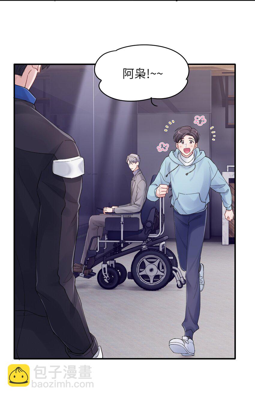 第32章 你喜欢他(1/2)-第32话