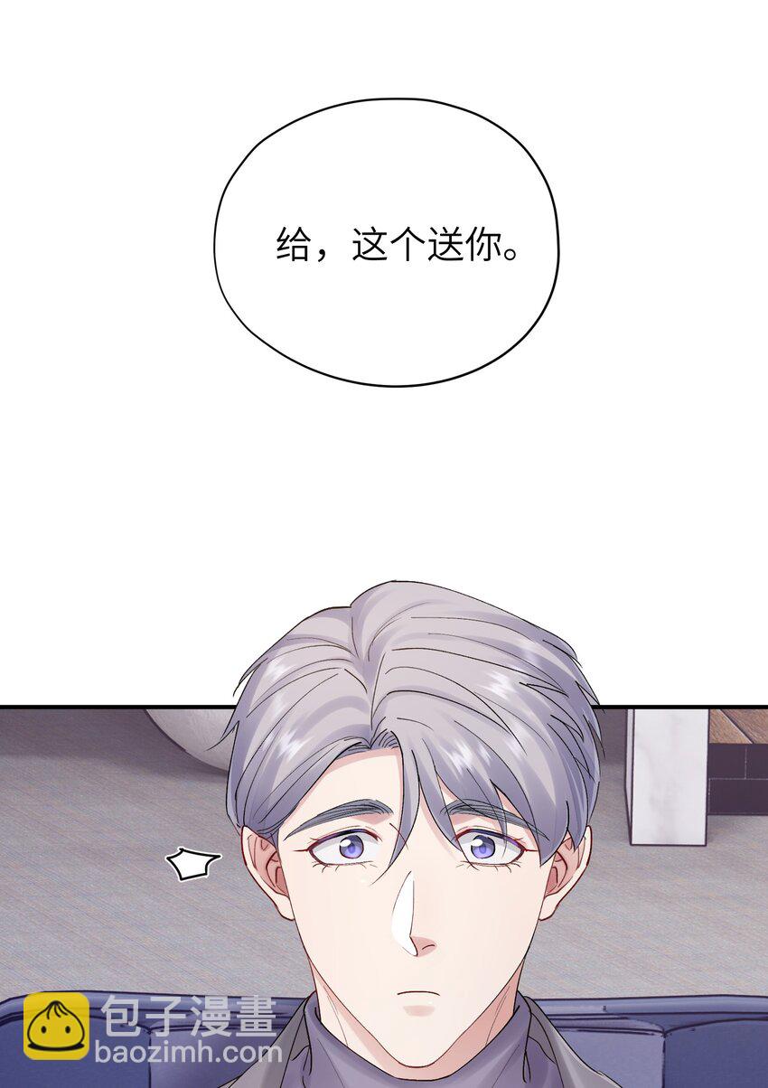 第32章 你喜欢他(1/2)-第32话