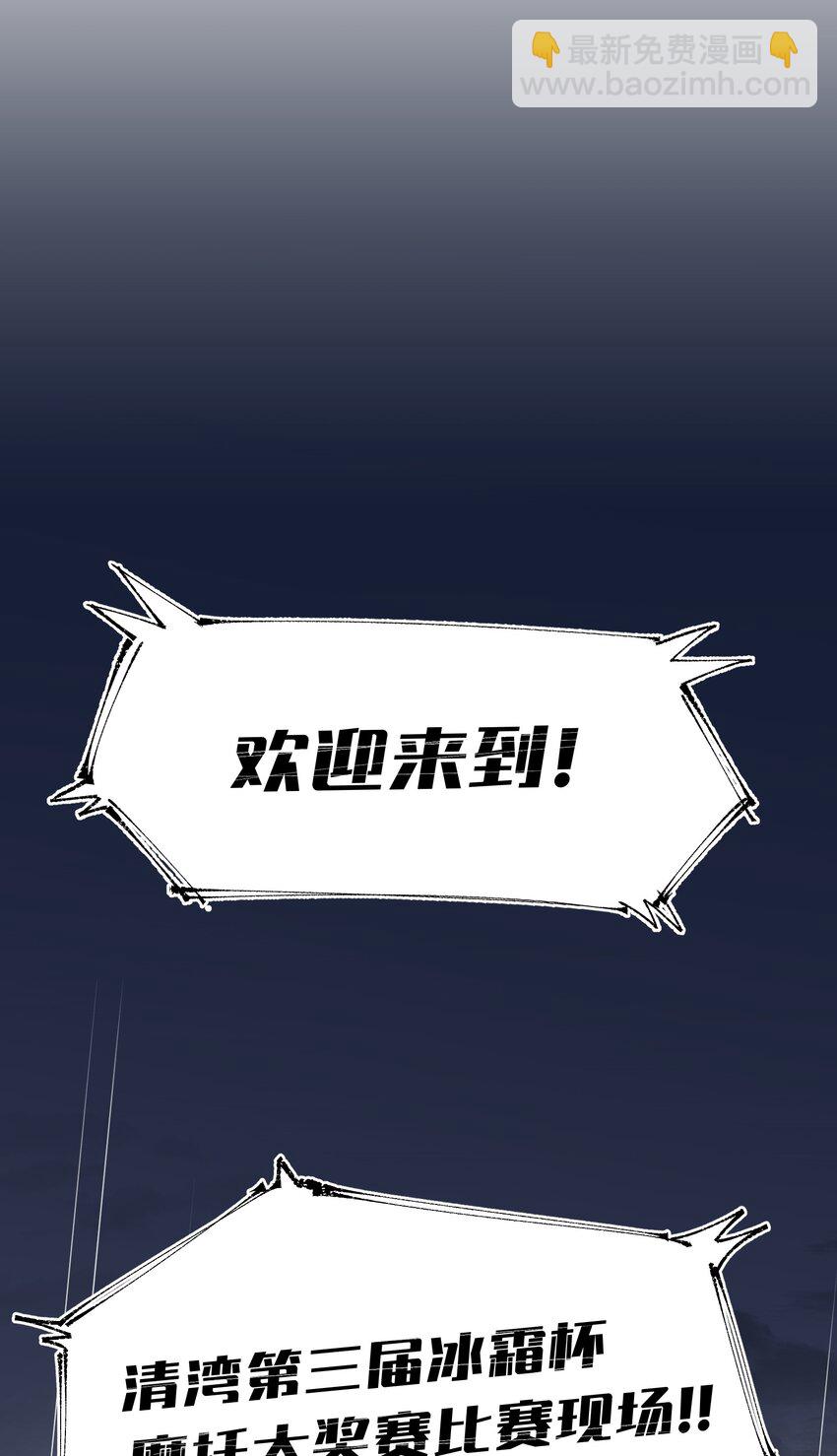 第32章 你喜欢他(1/2)-第32话