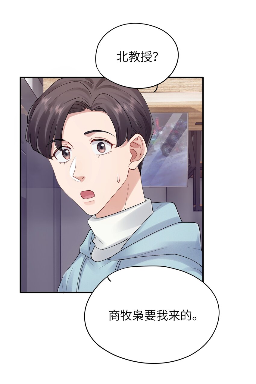 第32章 你喜欢他(1/2)-第32话