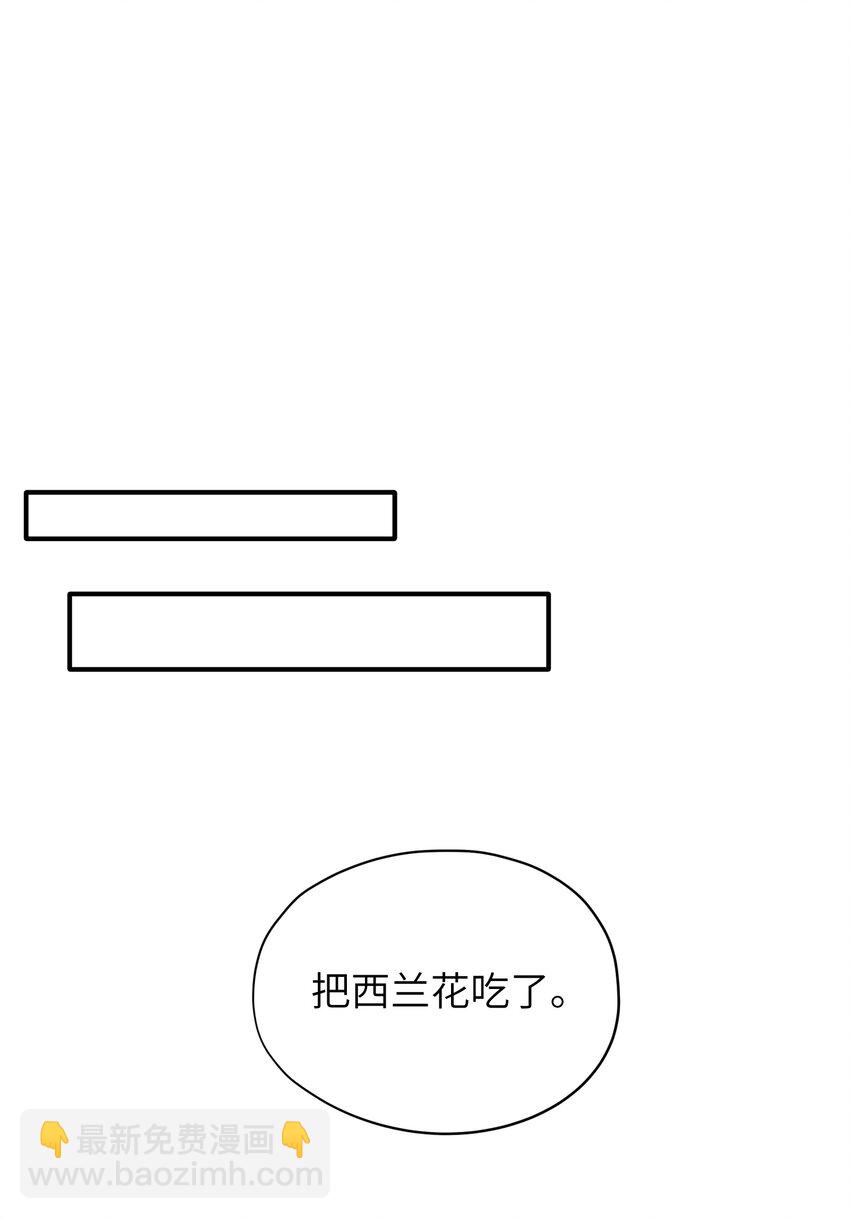 第34章 请你喝酒-第34话