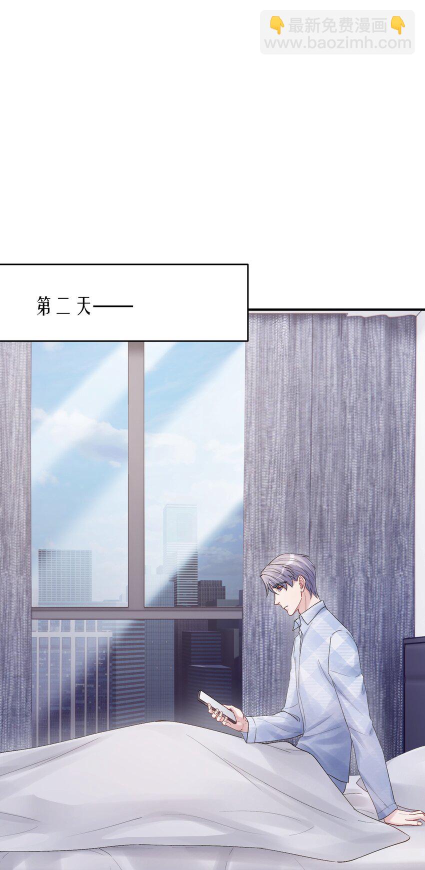 第34章 请你喝酒-第34话