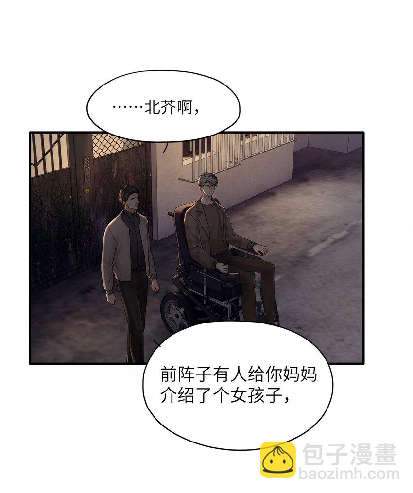 第34章 请你喝酒-第34话
